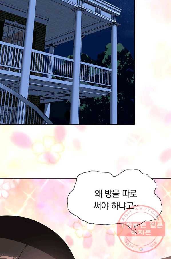 내 여자친구는 좀비 263화 3