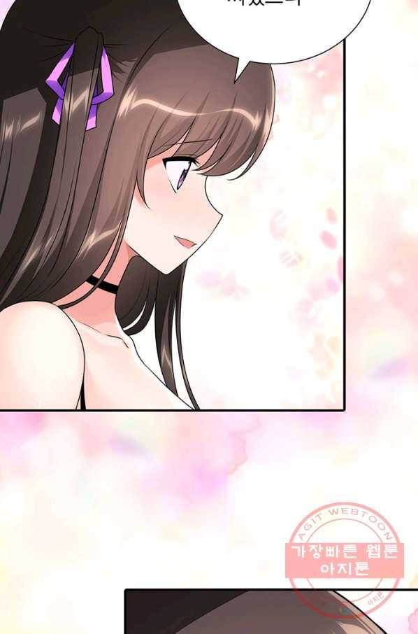 내 여자친구는 좀비 263화 5