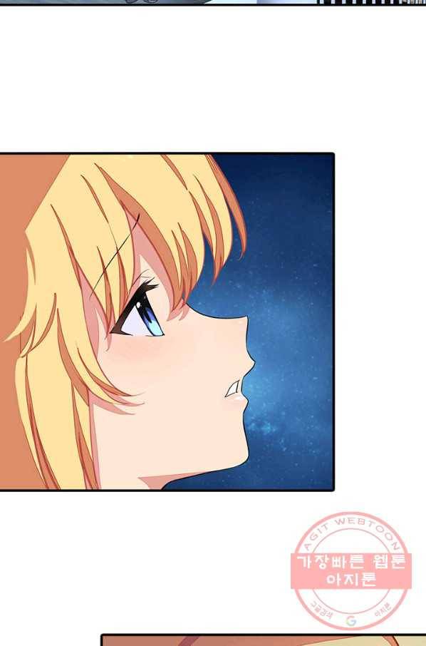 내 여자친구는 좀비 263화 9