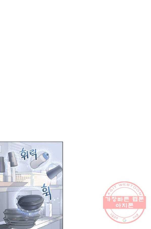 귀환용사의 골목식당 21화 1