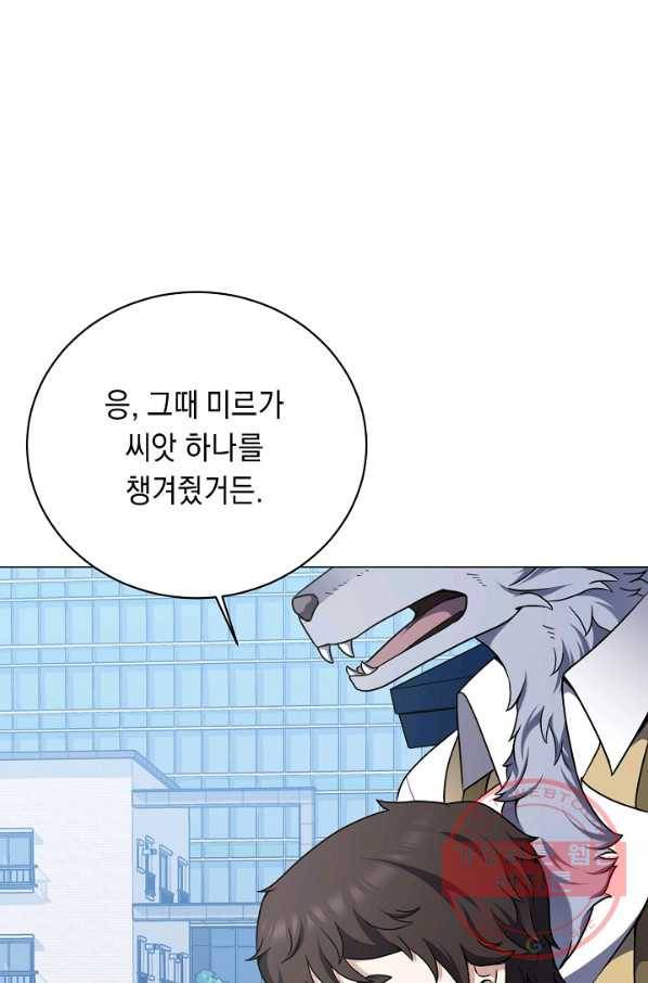 귀환용사의 골목식당 21화 13