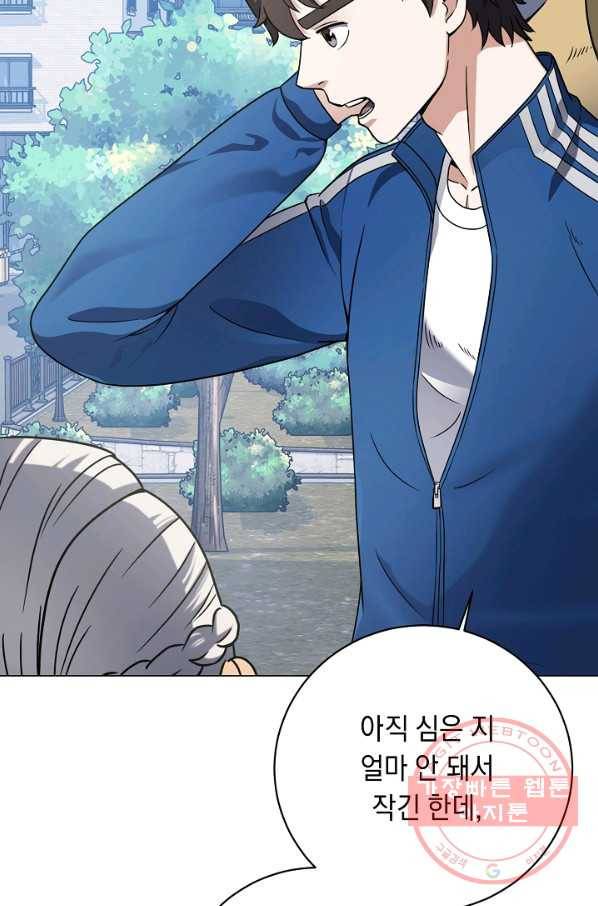 귀환용사의 골목식당 21화 14