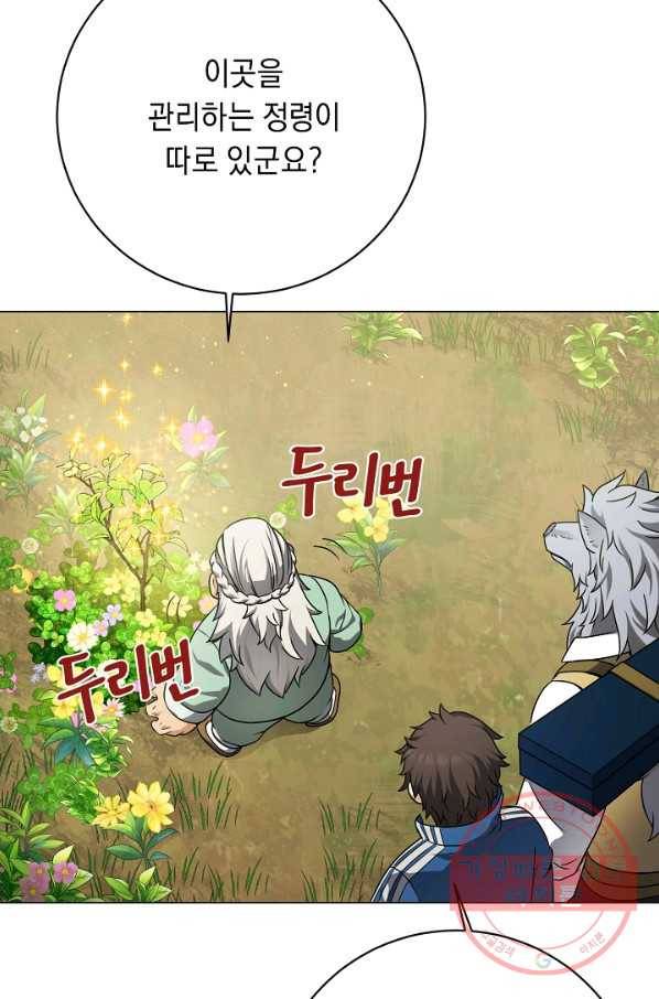 귀환용사의 골목식당 21화 17