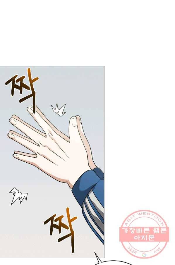 귀환용사의 골목식당 21화 19