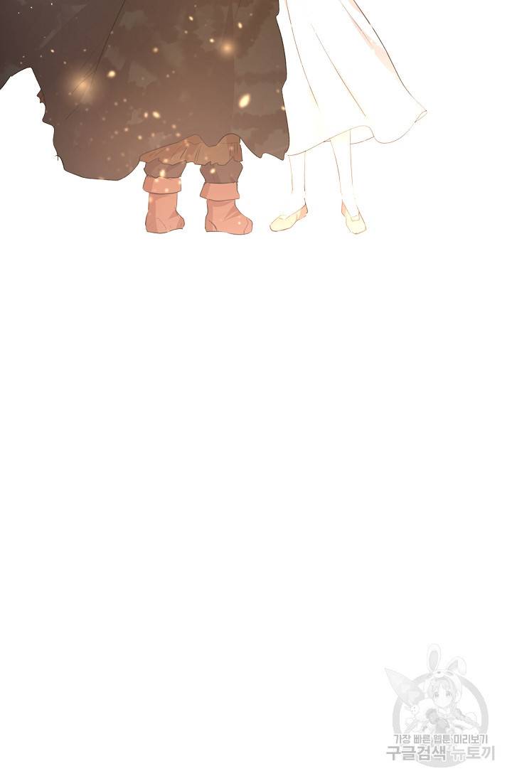 황금숲 54화 32