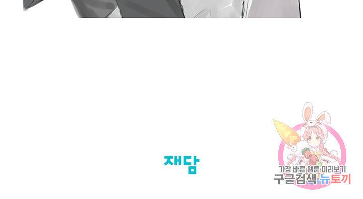 부적절한 신입사원 QA 특별편 22