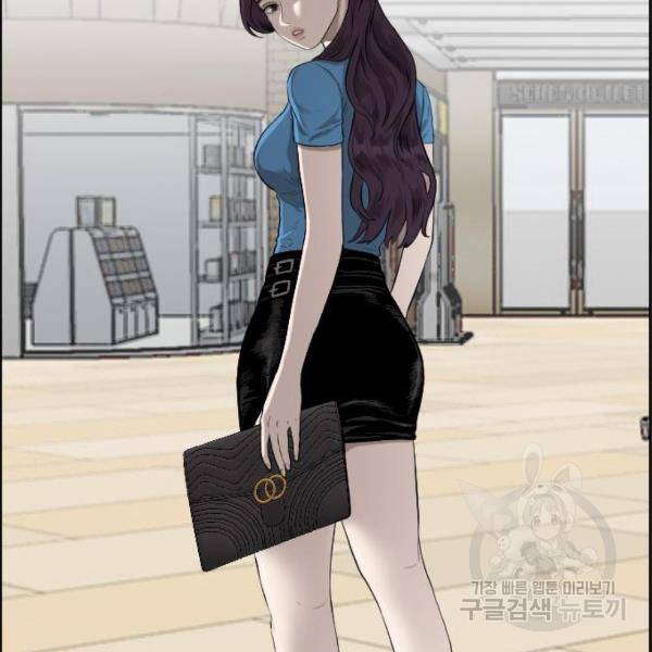 나쁜사람 84화 11