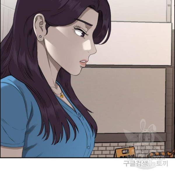 나쁜사람 84화 24