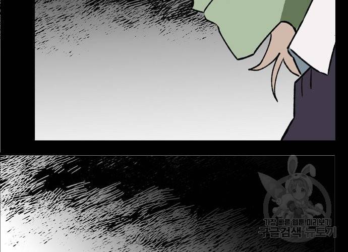 지상최강고3히어로 15화 16