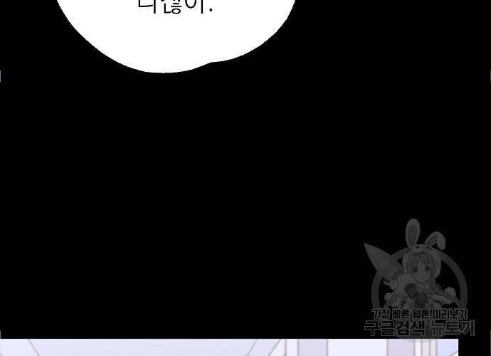 지상최강고3히어로 15화 18