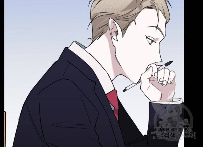 지상최강고3히어로 15화 22