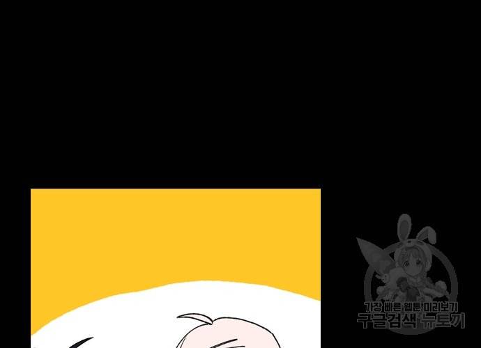 지상최강고3히어로 15화 36