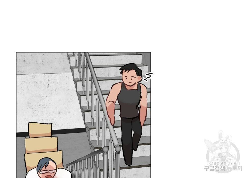월간 가슴 이웃집 복숭아 프롤로그 12