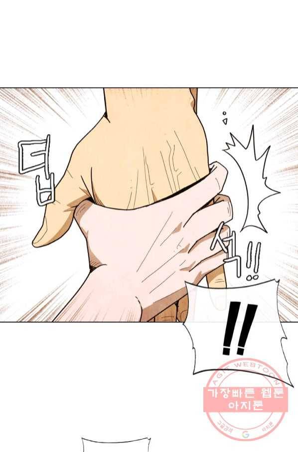 미슐랭스타 시즌4 34화 1
