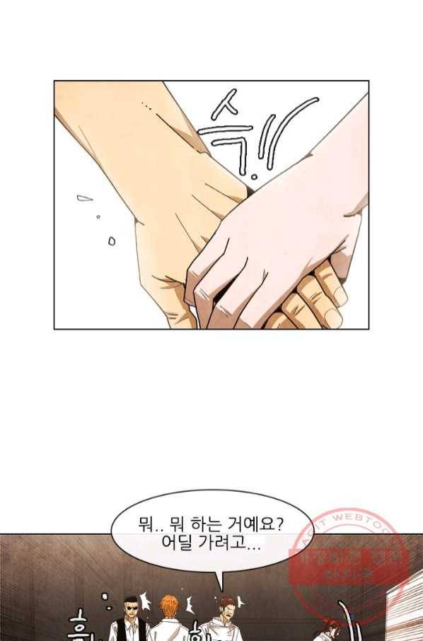 미슐랭스타 시즌4 34화 10
