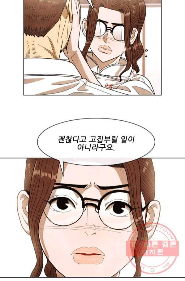 미슐랭스타 시즌4 34화 14