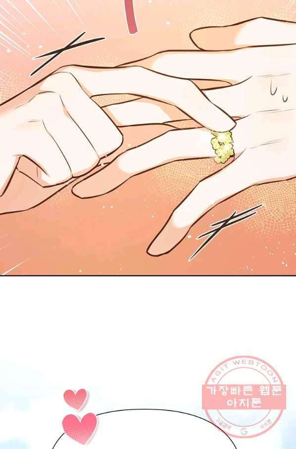 어차피 조연인데 나랑 사랑이나 해 40화 22