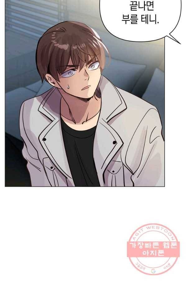 타임룰렛 55화 28