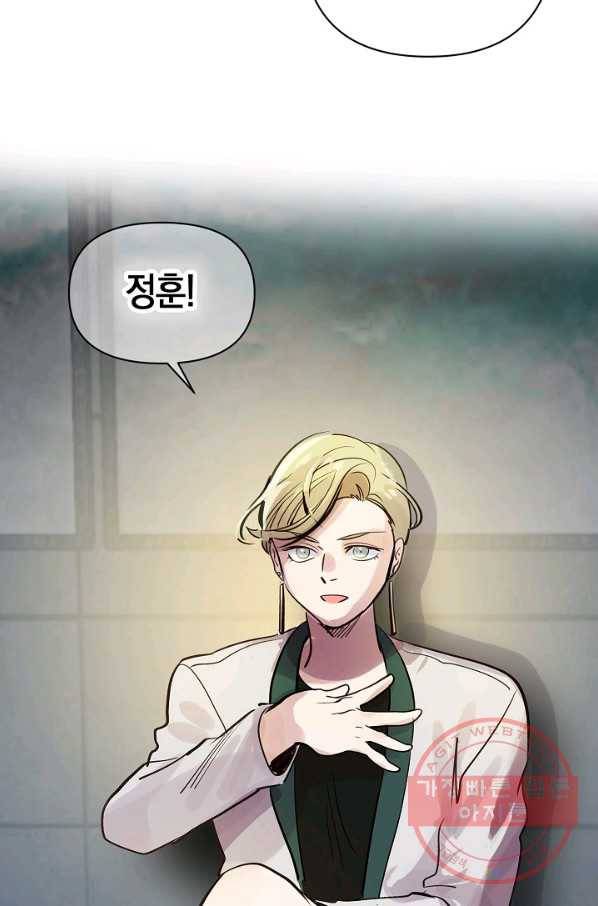 타임룰렛 55화 54