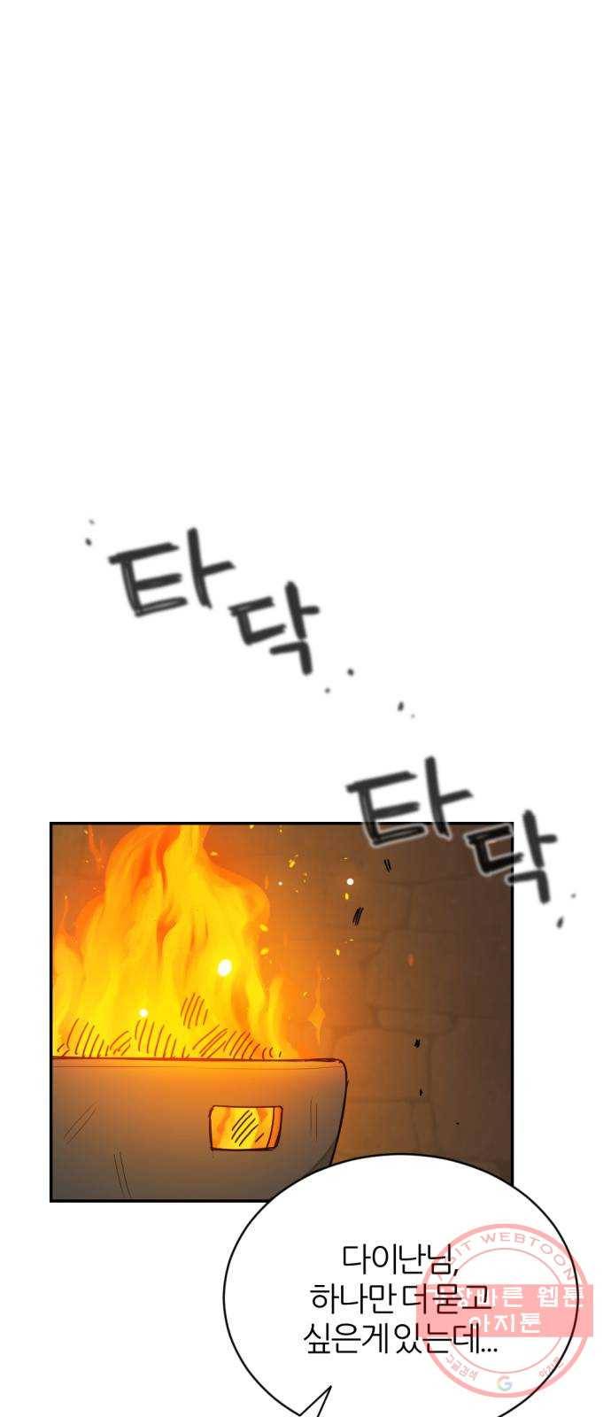 가상&RPG 10 전조 1