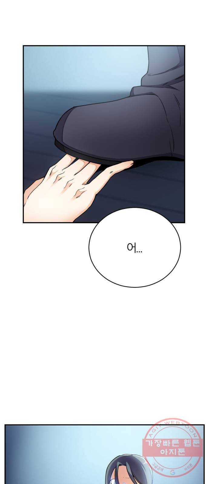 가상&RPG 10 전조 8