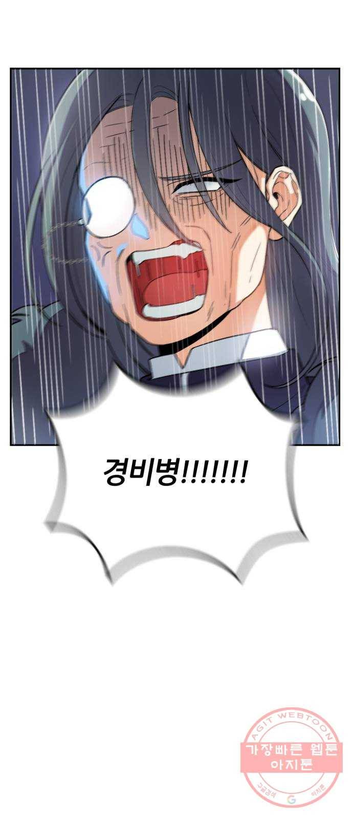 가상&RPG 10 전조 10