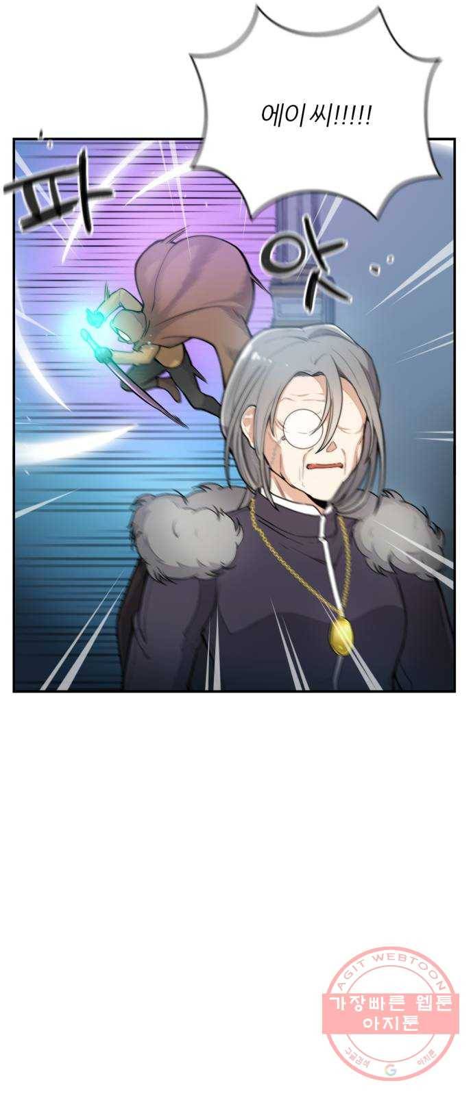 가상&RPG 10 전조 11
