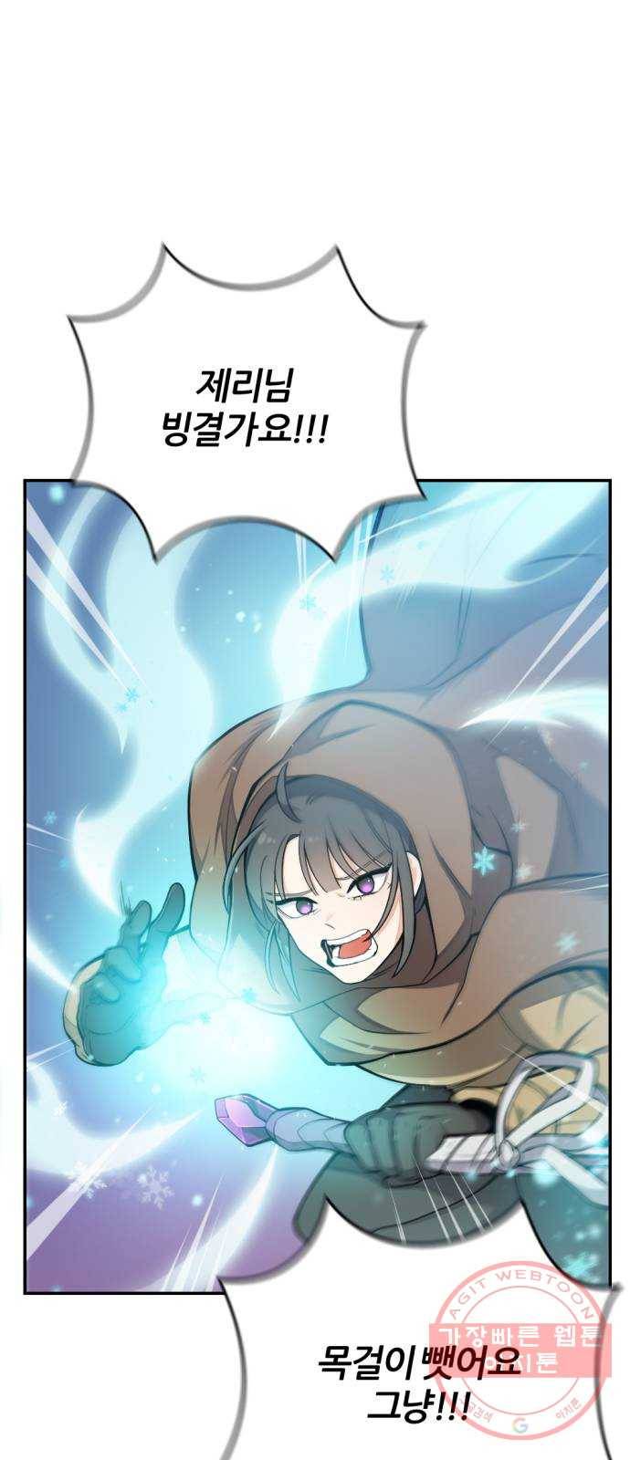 가상&RPG 10 전조 12