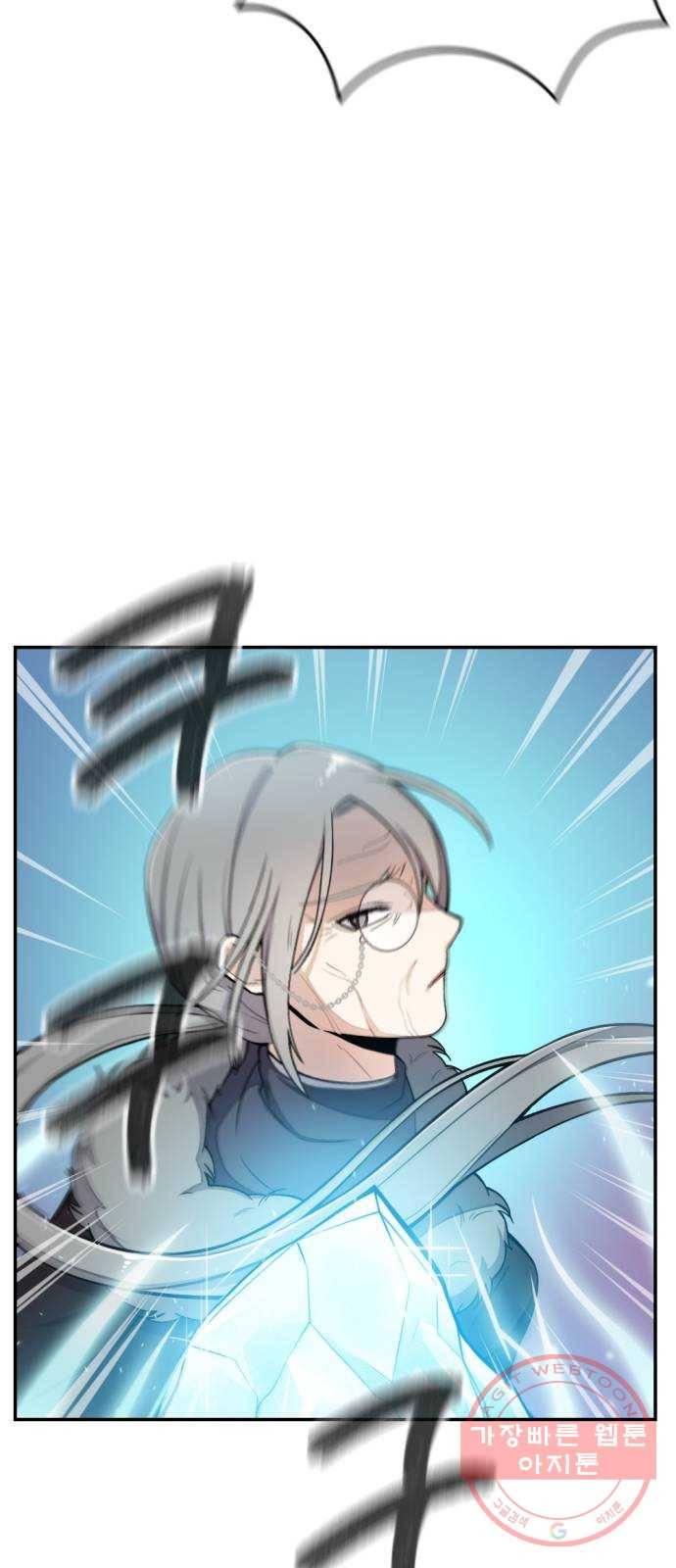가상&RPG 10 전조 13