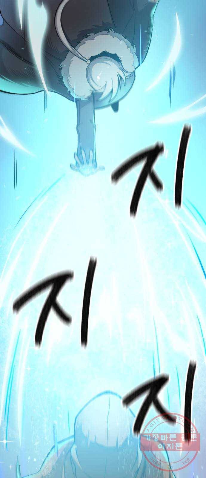 가상&RPG 10 전조 15