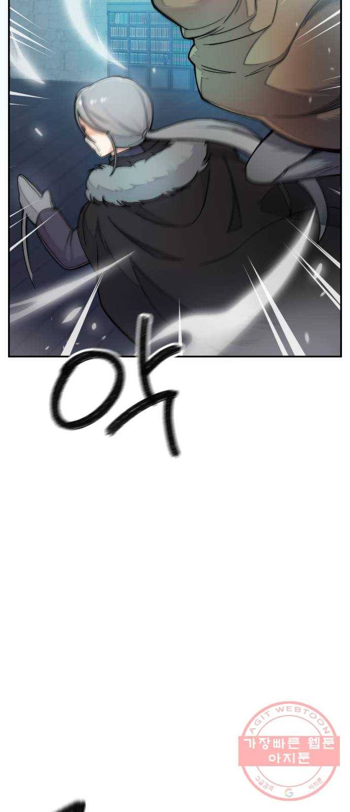 가상&RPG 10 전조 19