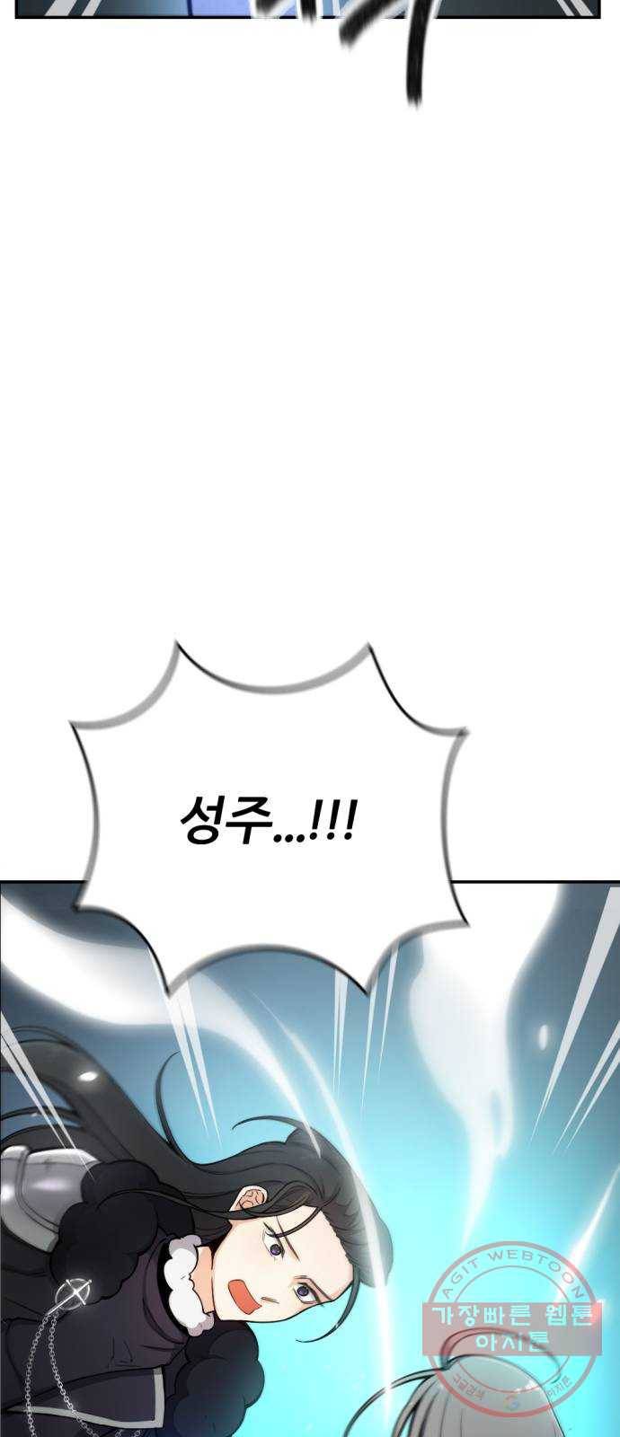 가상&RPG 10 전조 22