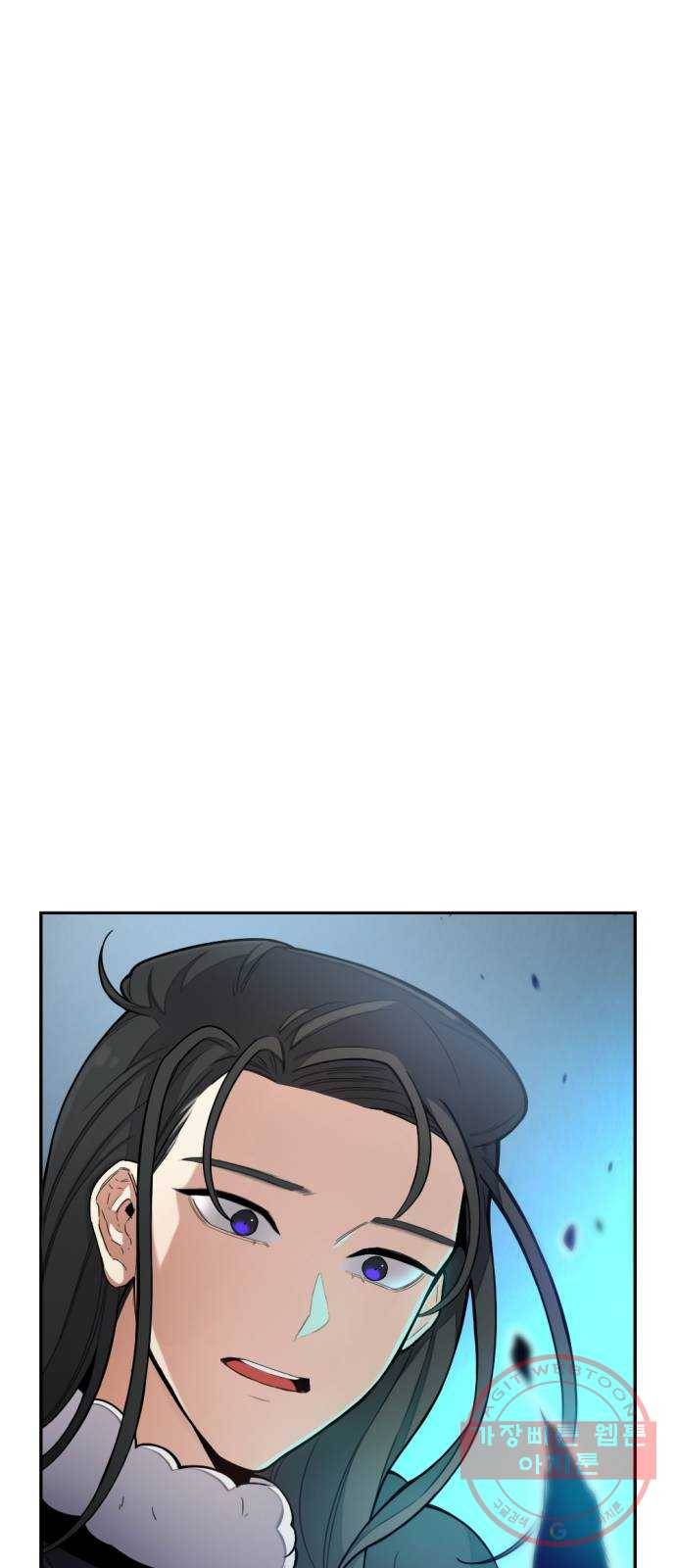 가상&RPG 10 전조 24