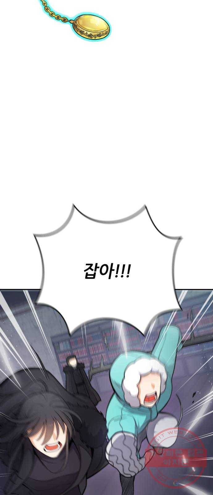 가상&RPG 10 전조 26