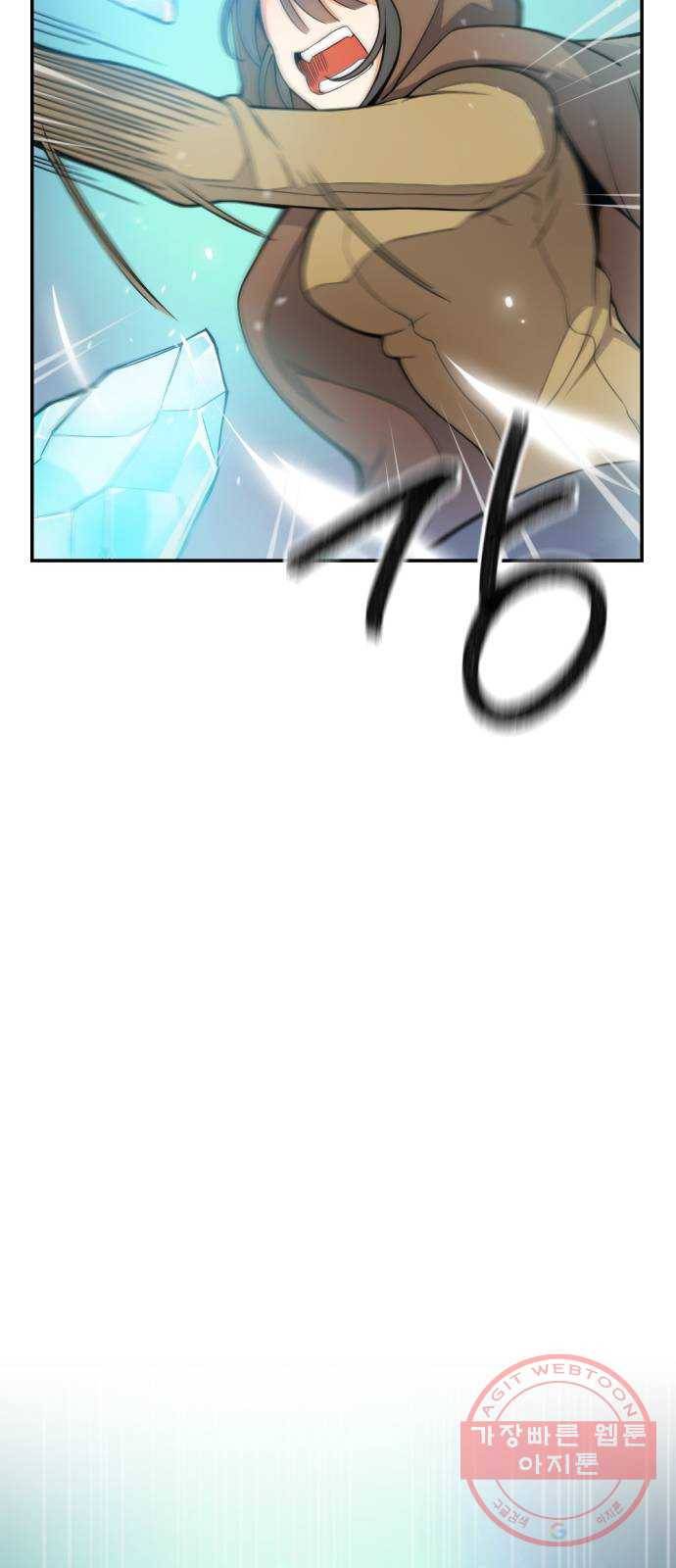 가상&RPG 10 전조 28