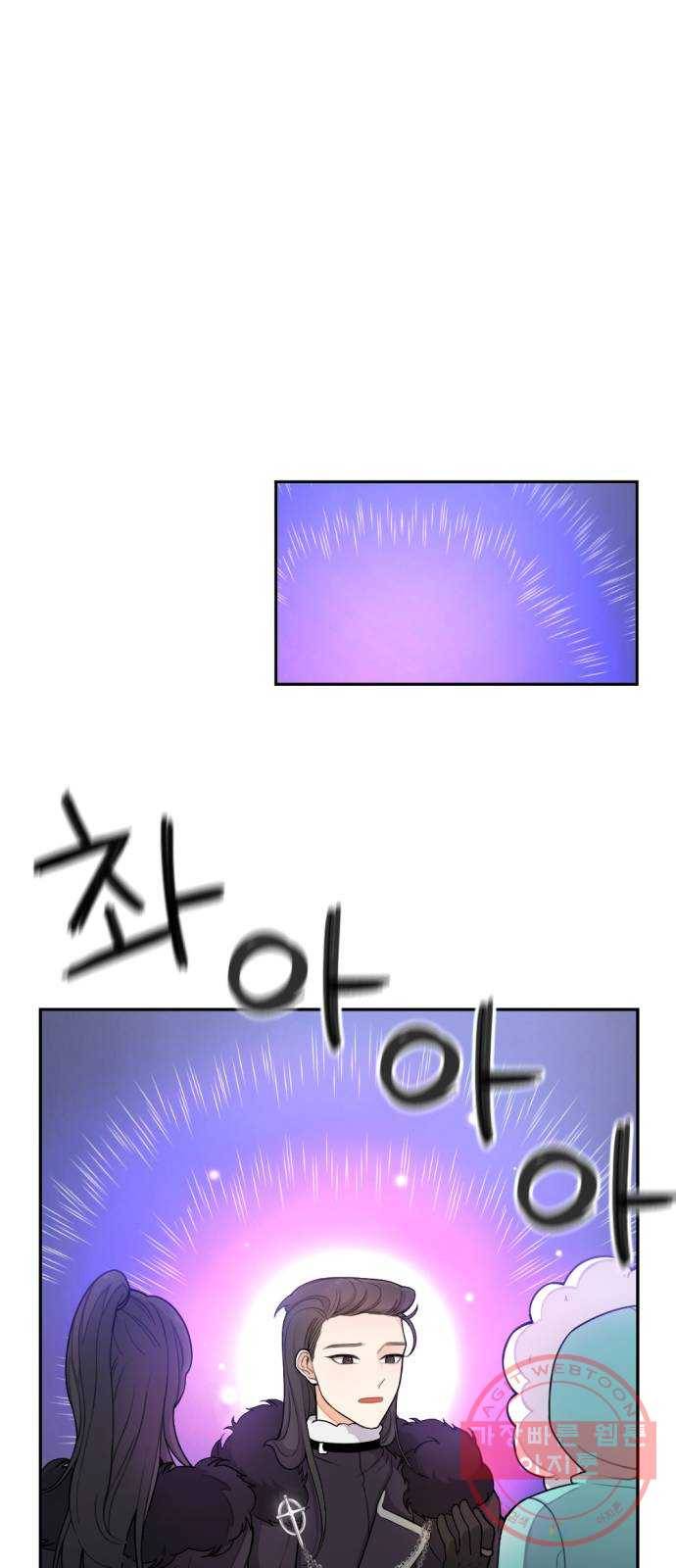 가상&RPG 10 전조 39