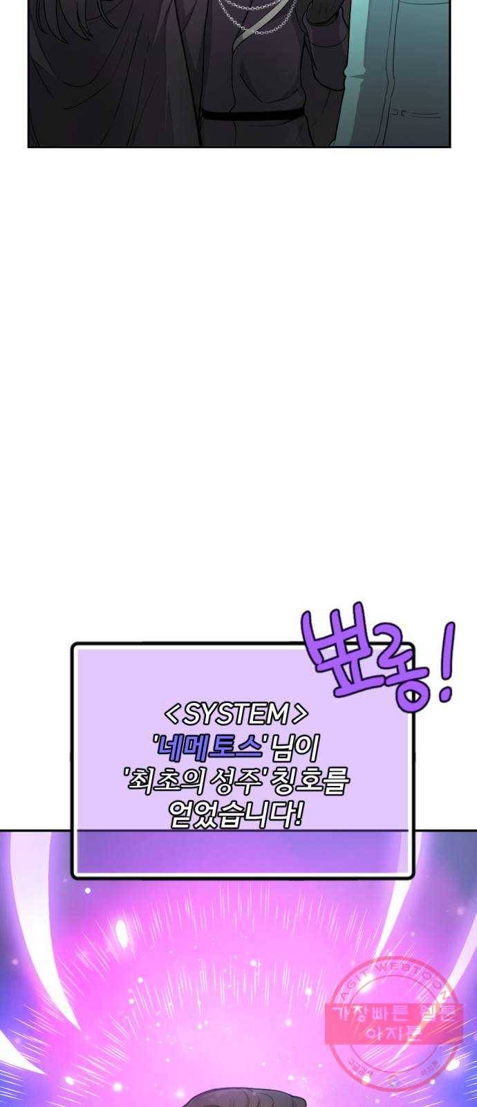 가상&RPG 10 전조 40