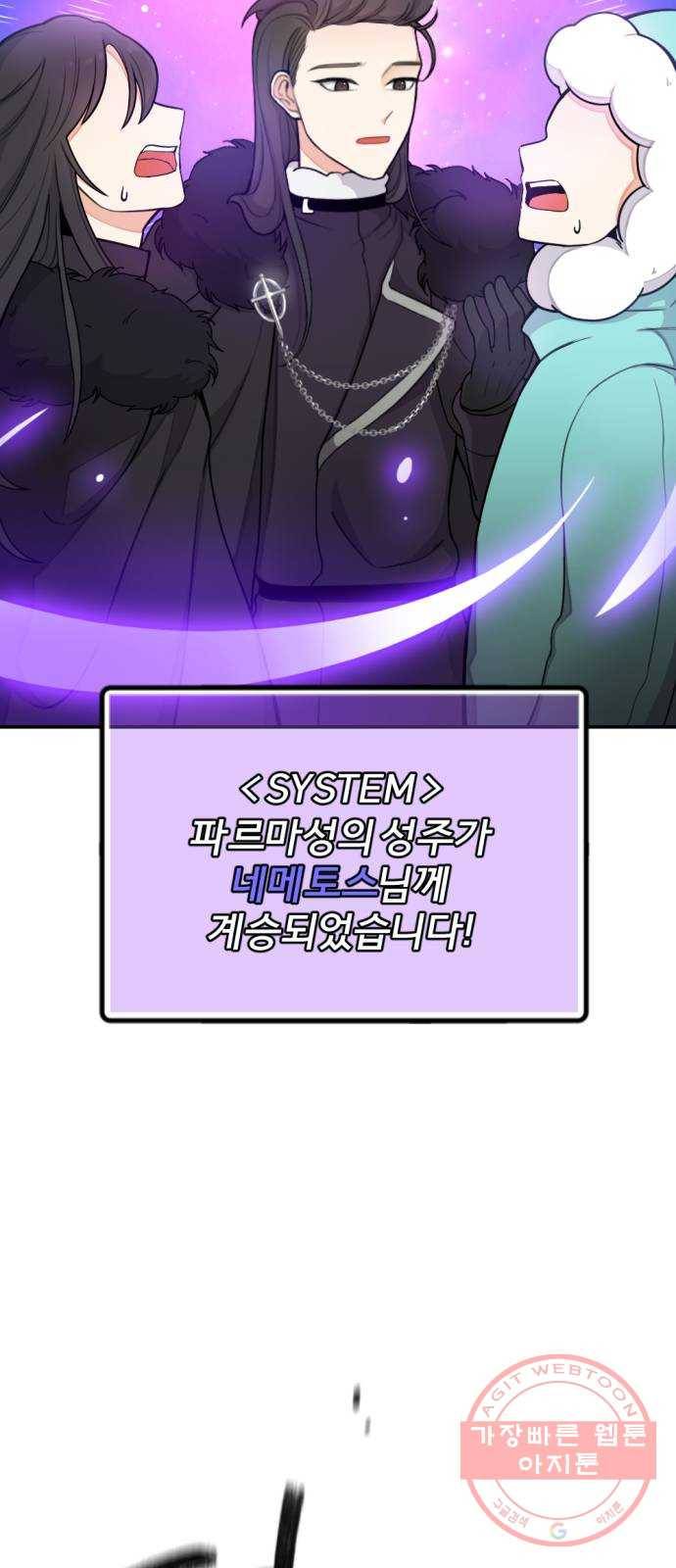 가상&RPG 10 전조 41