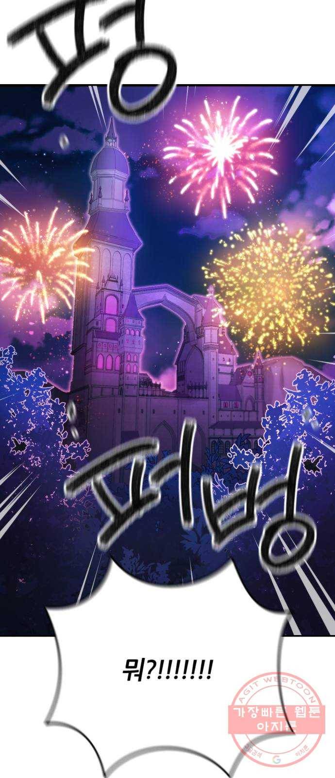 가상&RPG 10 전조 42