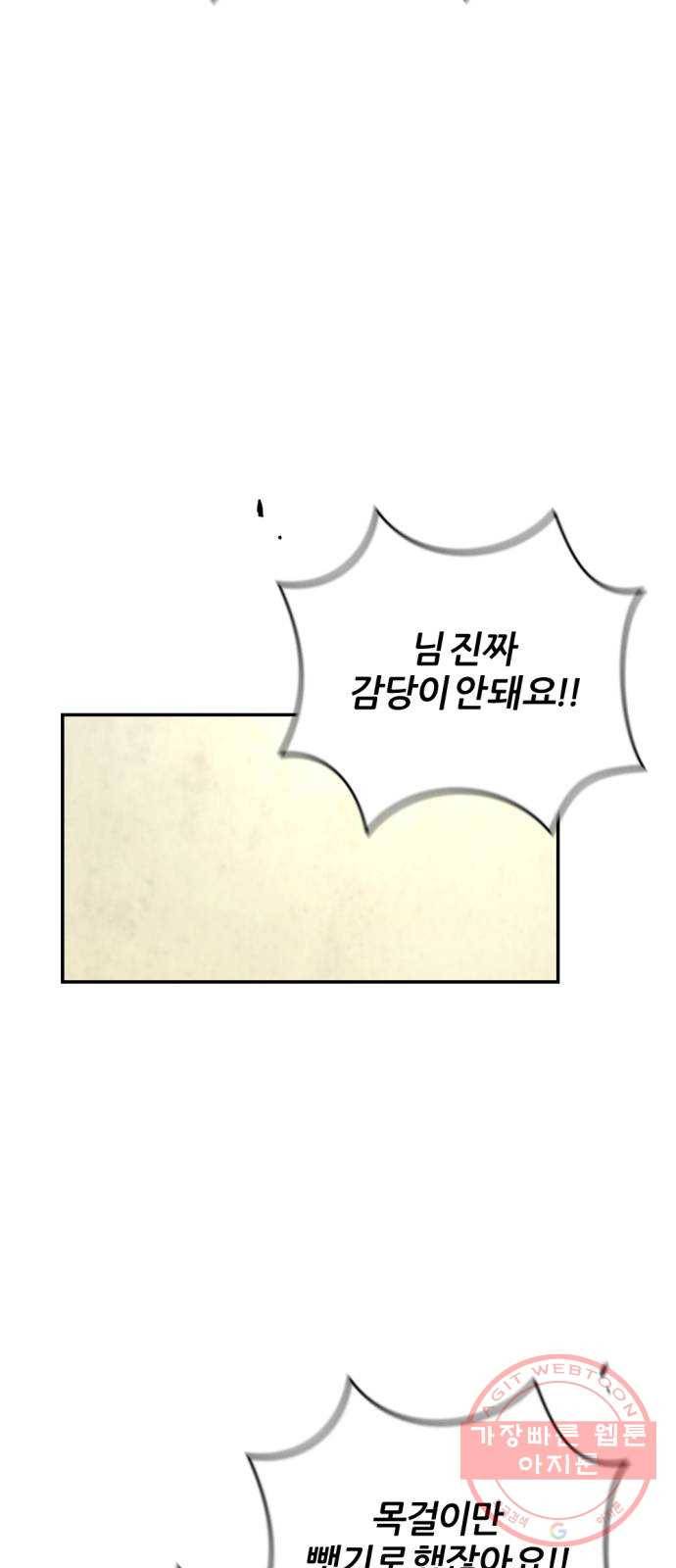 가상&RPG 10 전조 43