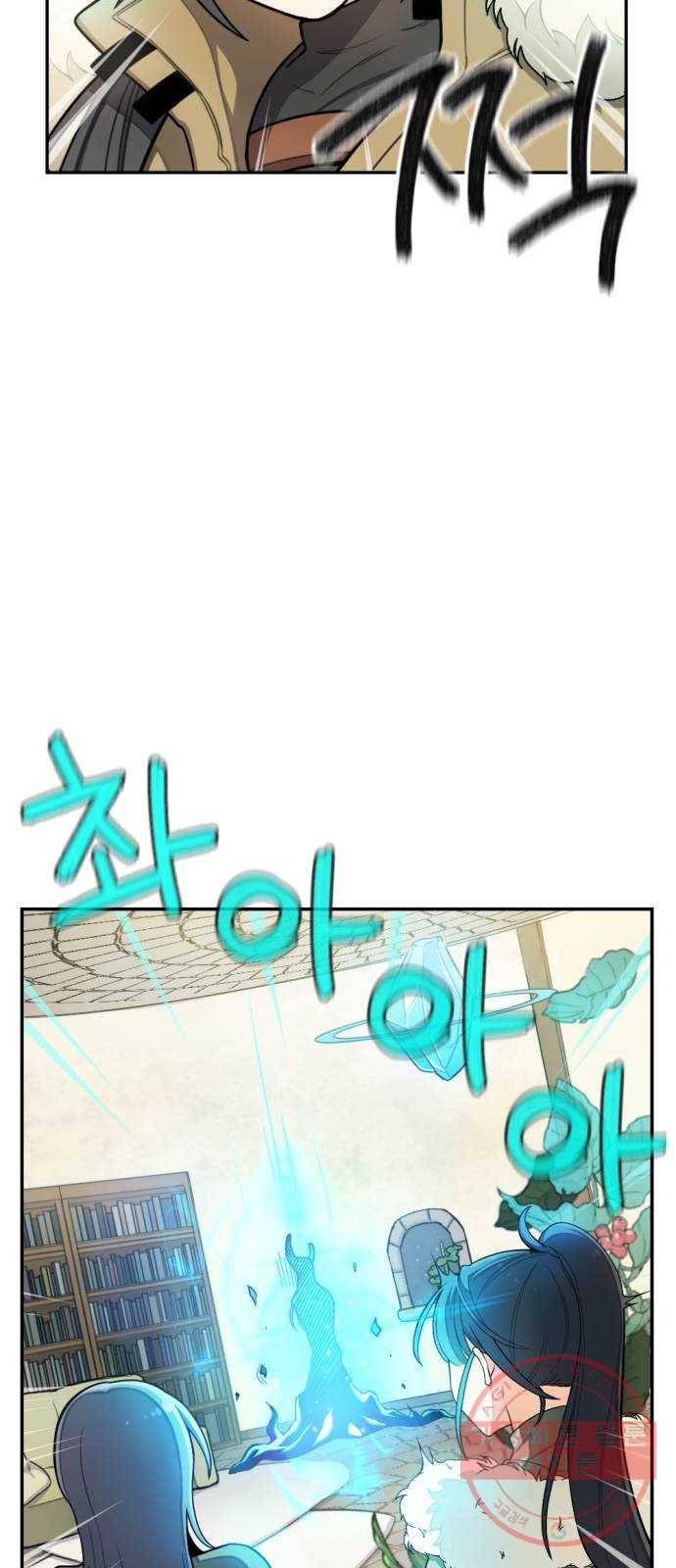 가상&RPG 10 전조 53