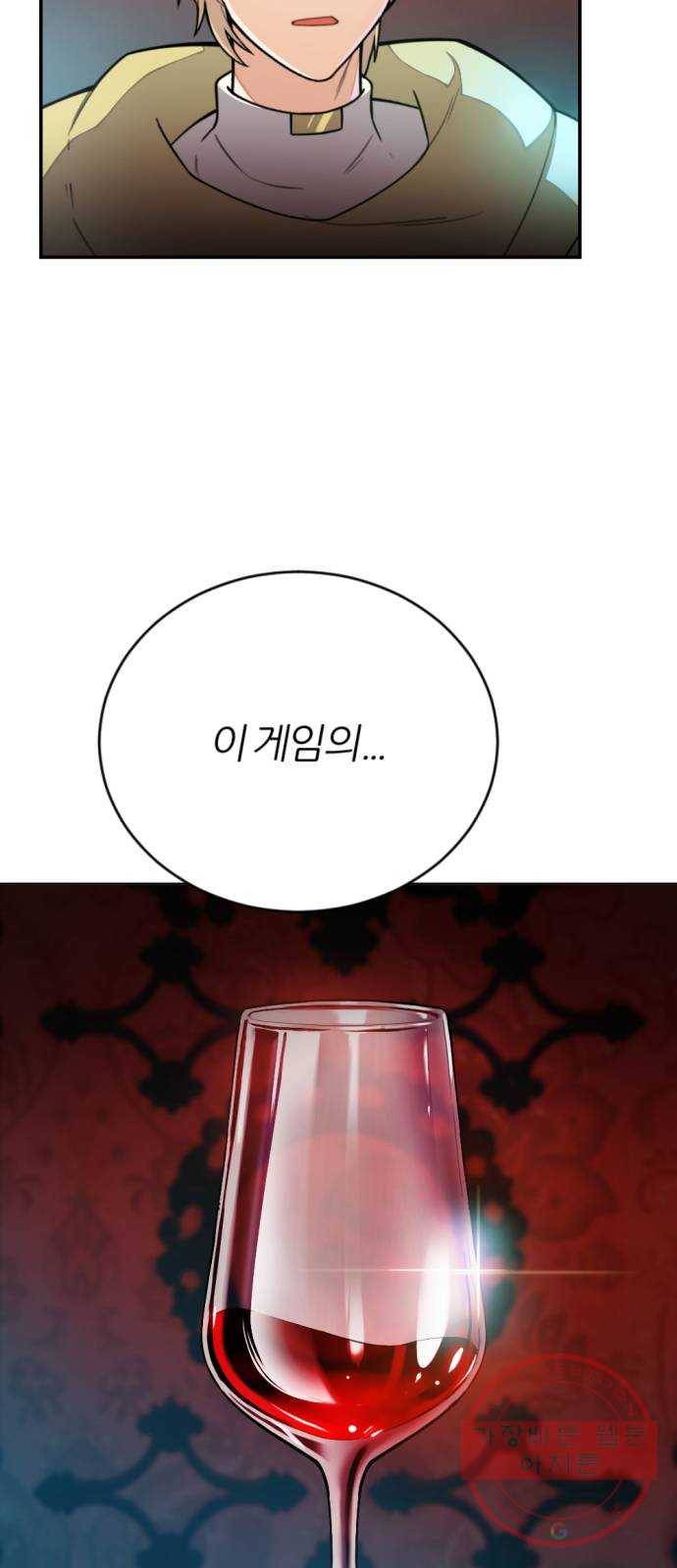 가상&RPG 10 전조 69
