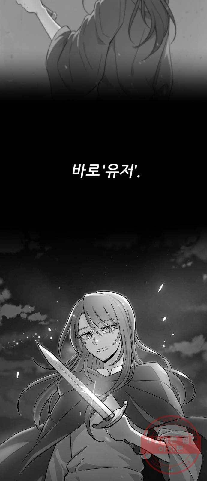 가상&RPG 10 전조 73