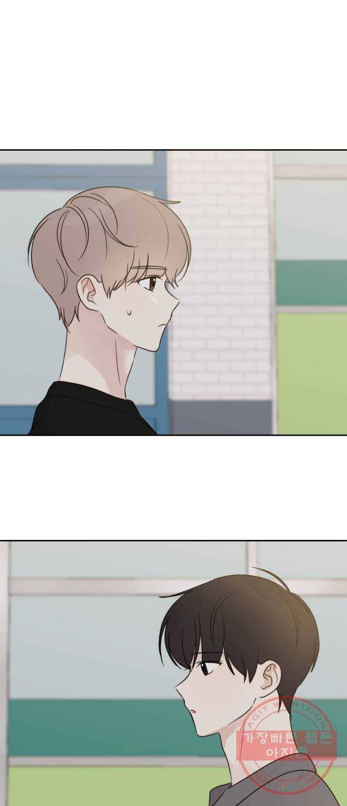 루커피쳐 55화. 오해 1