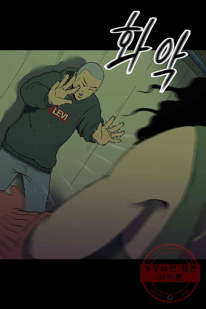 신림/남/22 30. 핥아보든가 5