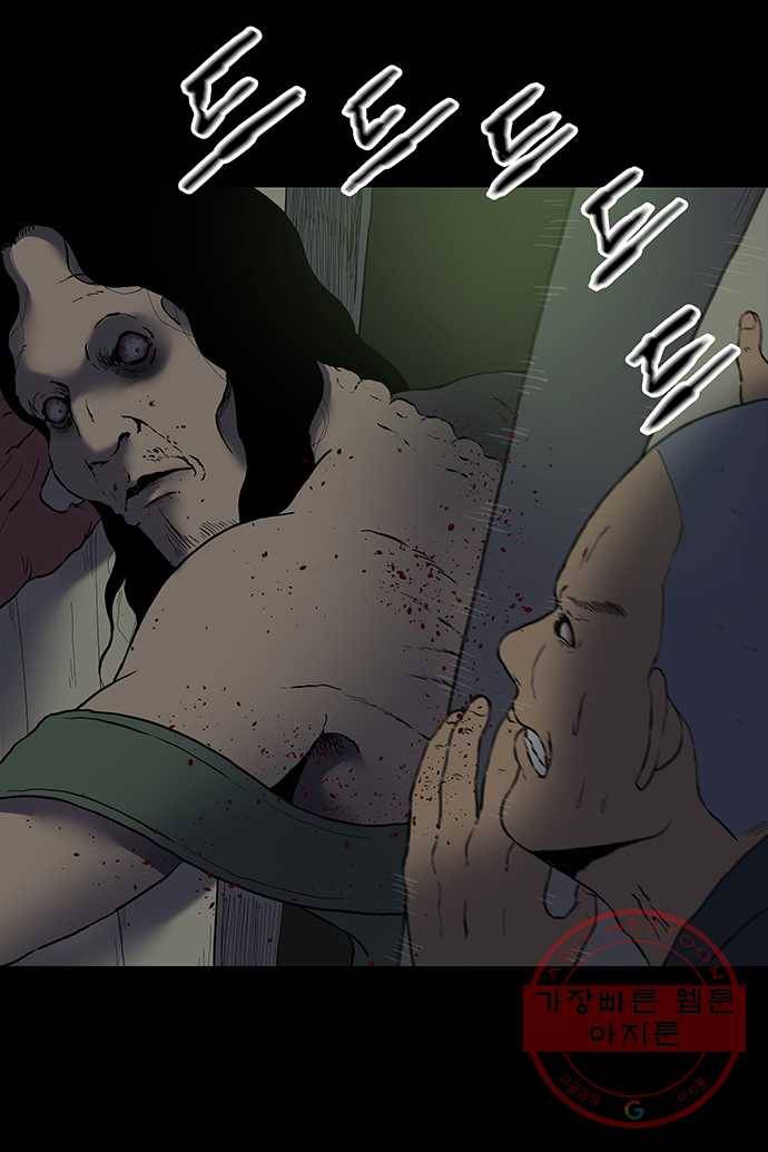 신림/남/22 30. 핥아보든가 12
