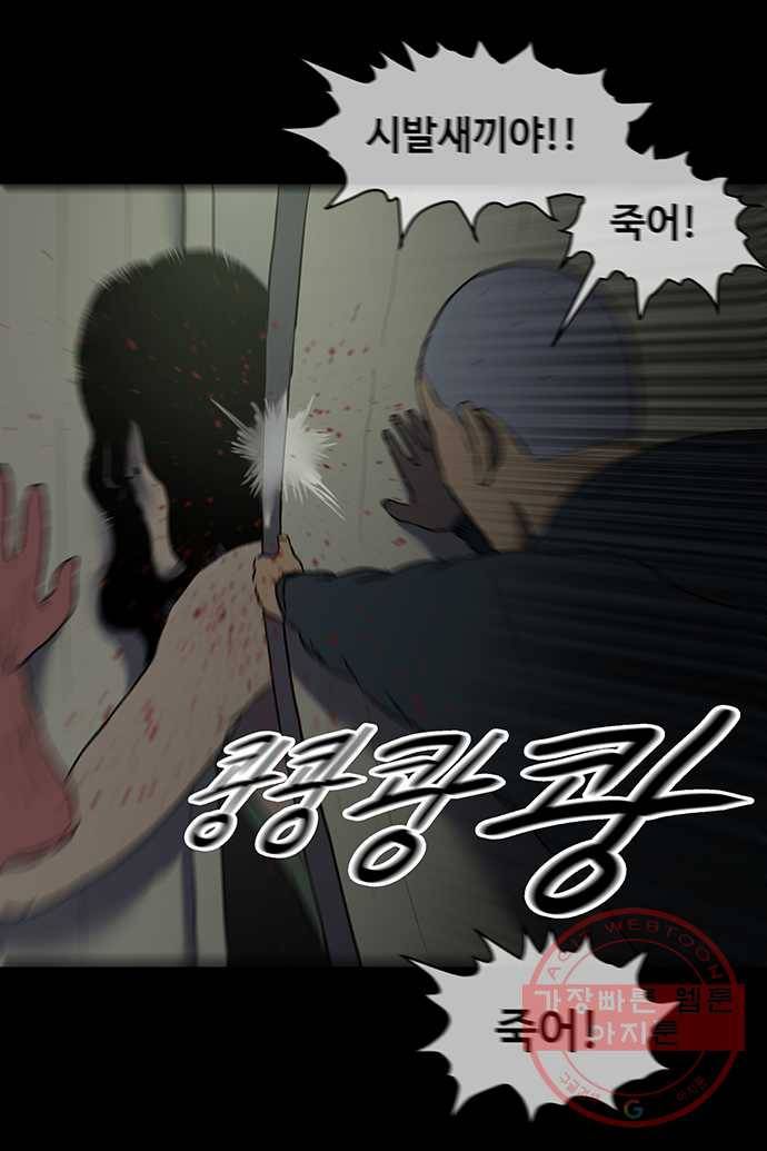신림/남/22 30. 핥아보든가 14