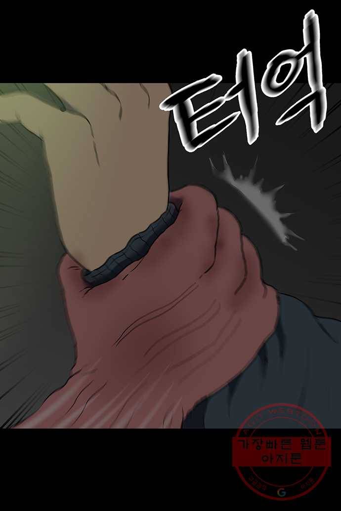 신림/남/22 30. 핥아보든가 15