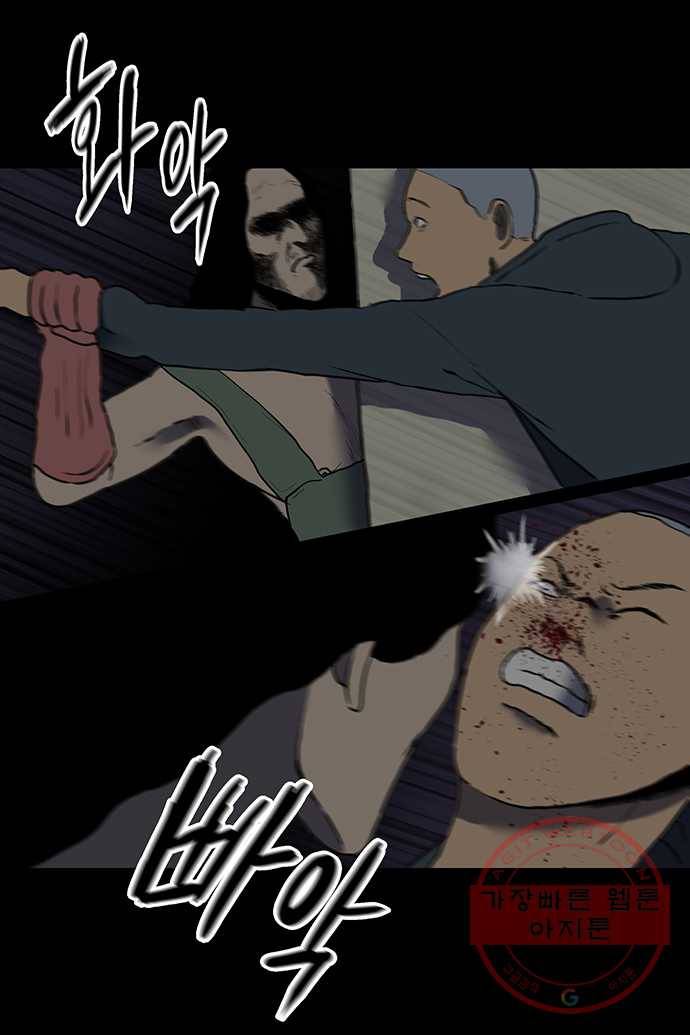 신림/남/22 30. 핥아보든가 17