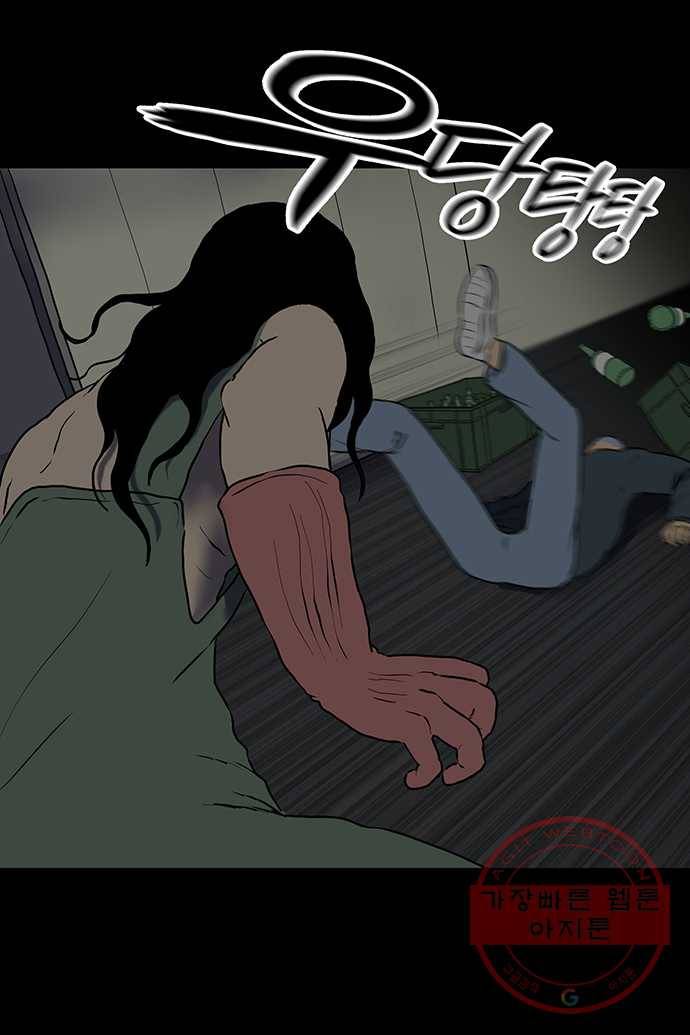 신림/남/22 30. 핥아보든가 18